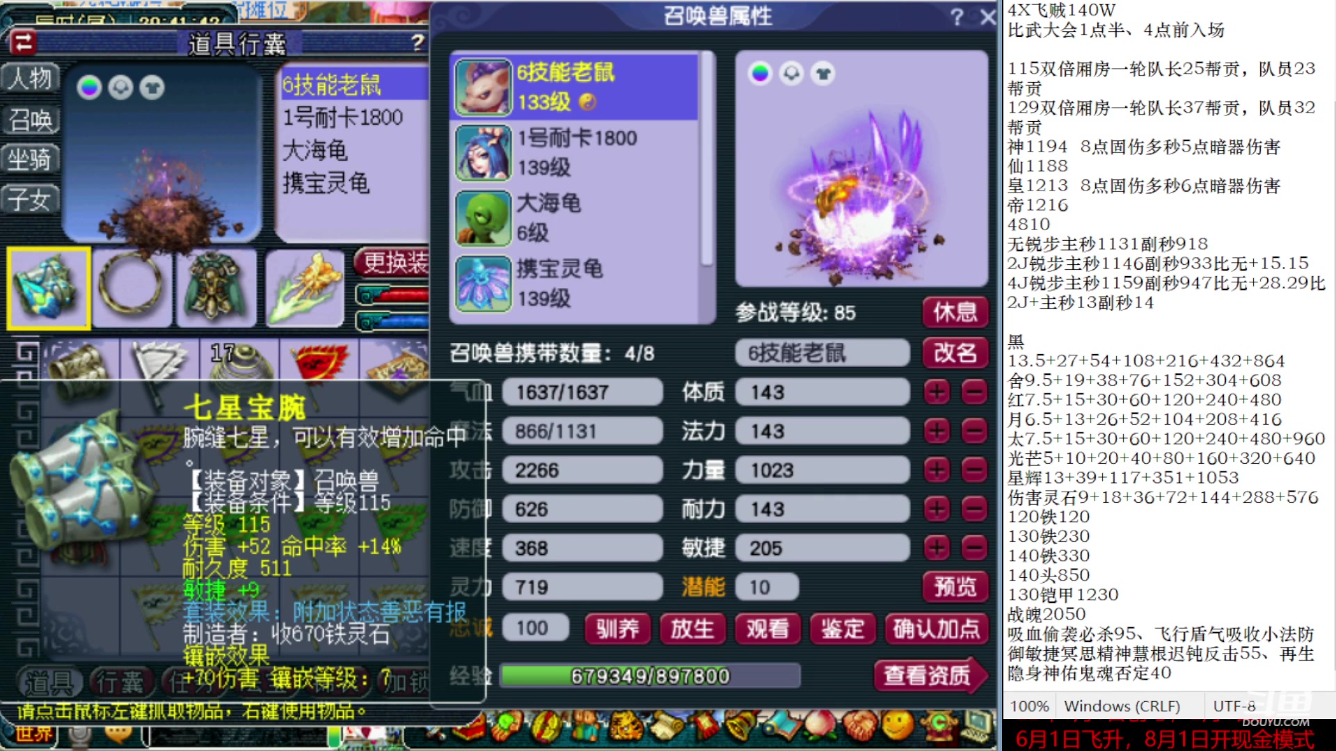 【2023-01-21 20点场】抠抠耀：兄弟们新年好 5733710