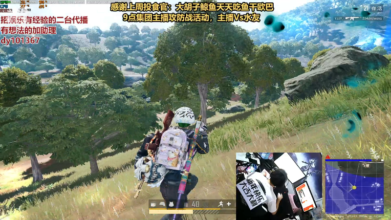 【热门游戏】轻语丶619的精彩时刻 20230121 19点场