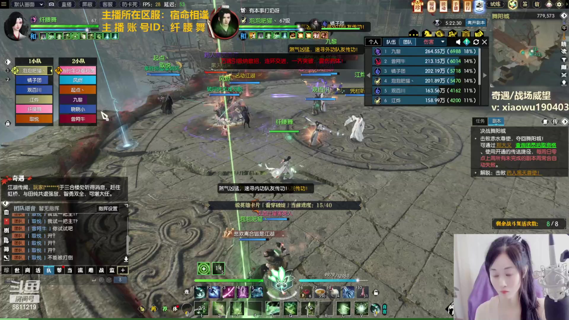 【2023-01-21 14点场】纤腰细舞：暖声萌妹—舞阳一波过！