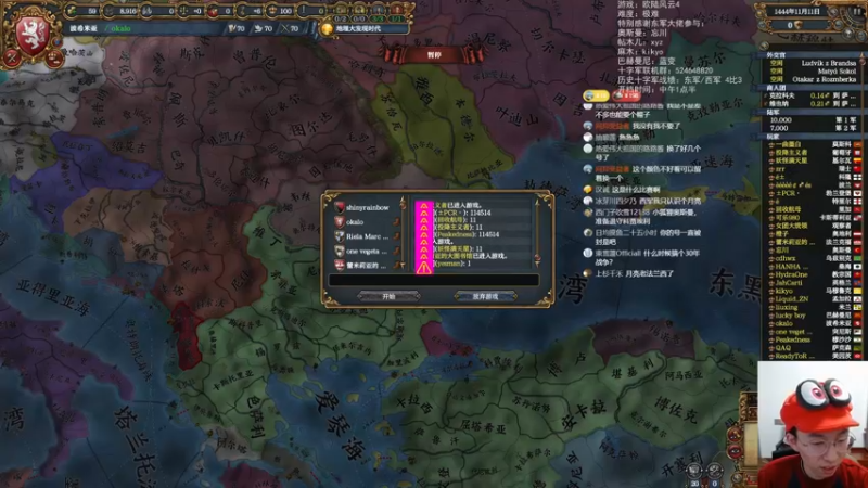 第七届十字军
