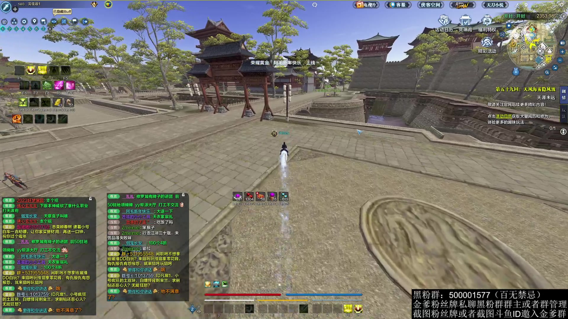 【2023-01-20 19点场】燕徊硯：阿瑟：说英雄谁是英雄