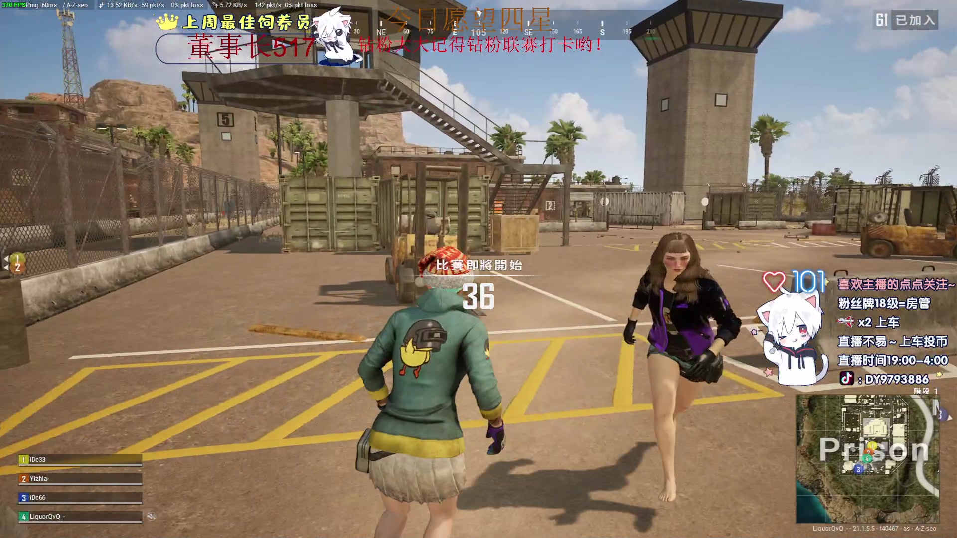 【2023-01-17 23点场】小徐813：轻语集团 千场kd7.0大师