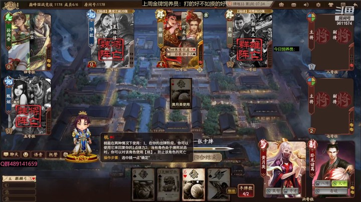 2023-01-20 全胜录像