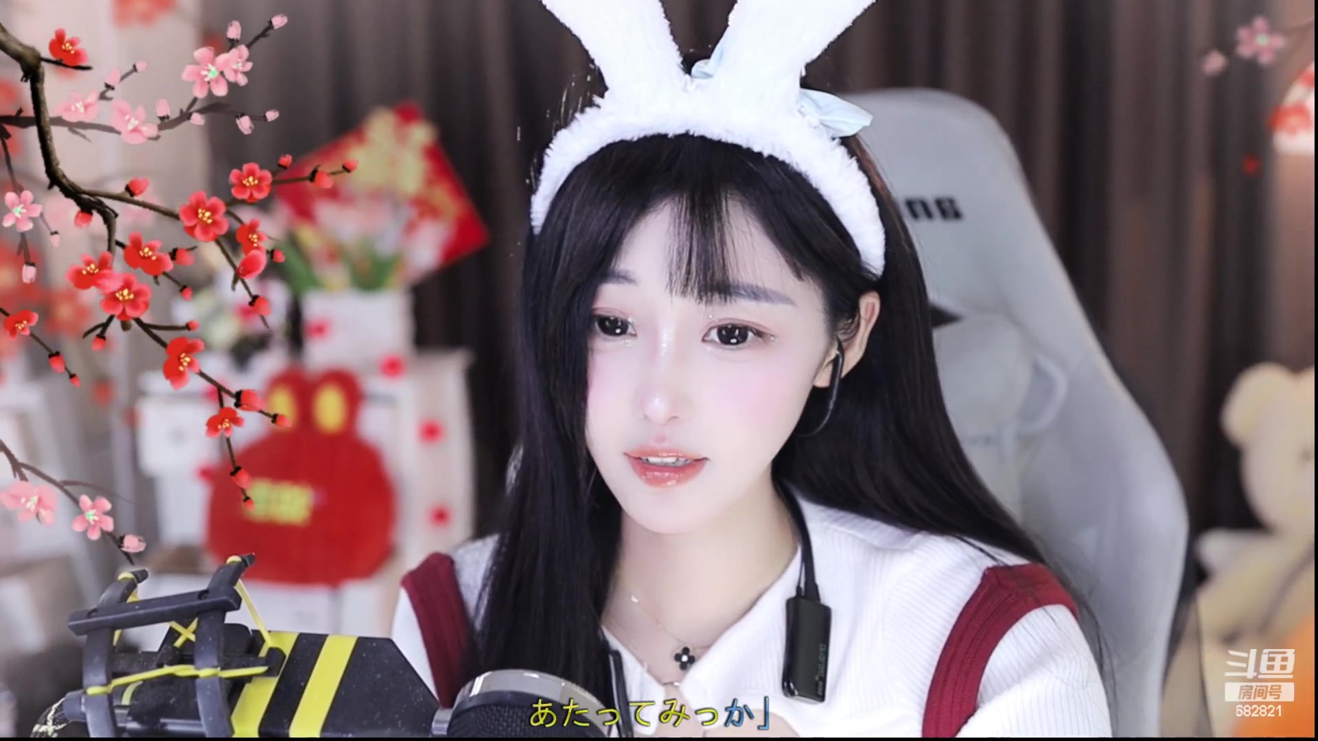 【2023-01-21 15点场】苏小懒38D：❤一岁一礼。一寸一欢喜