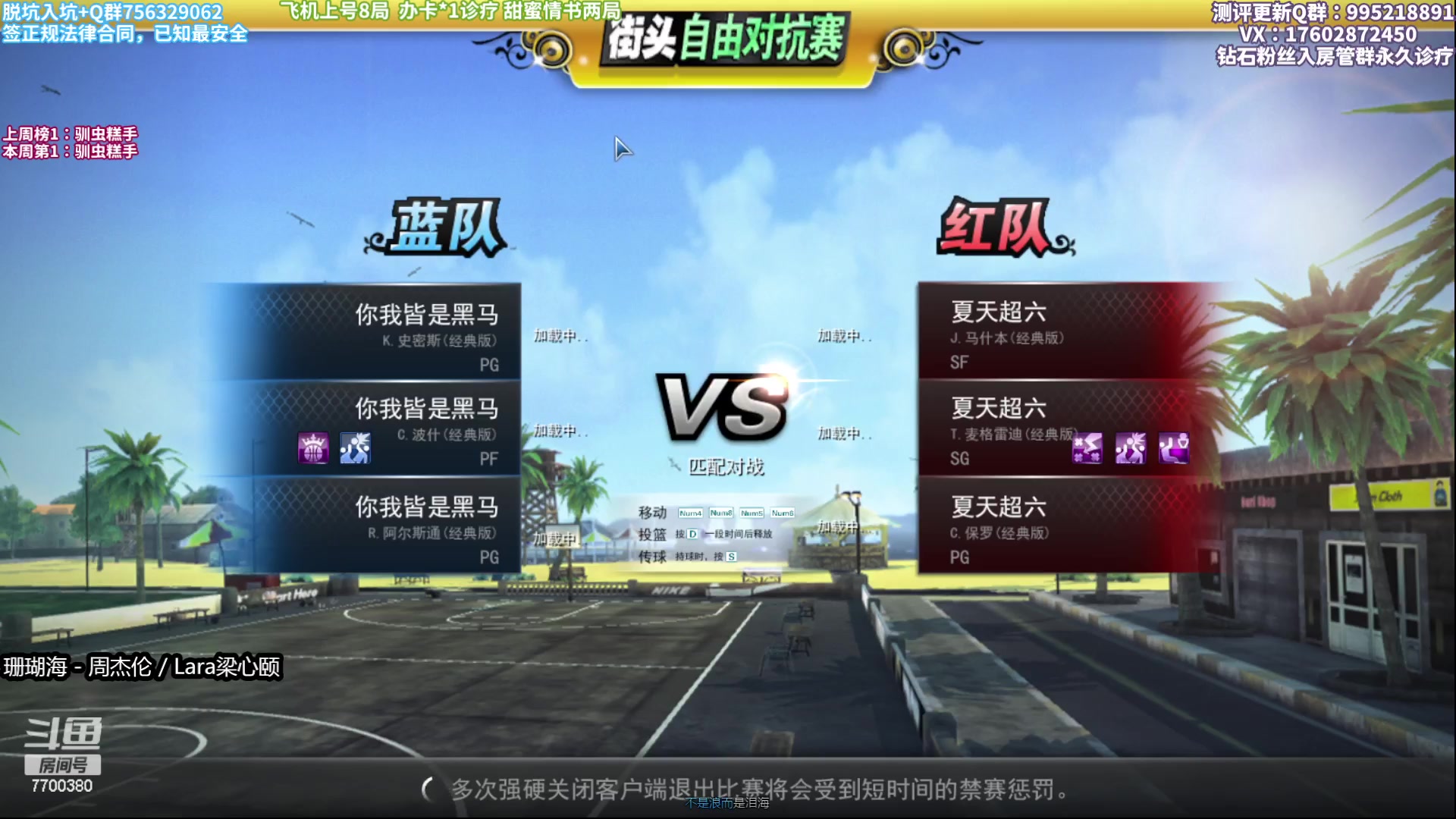 【2023-01-20 23点场】王泽川呐：伯德乱杀现场，高能！