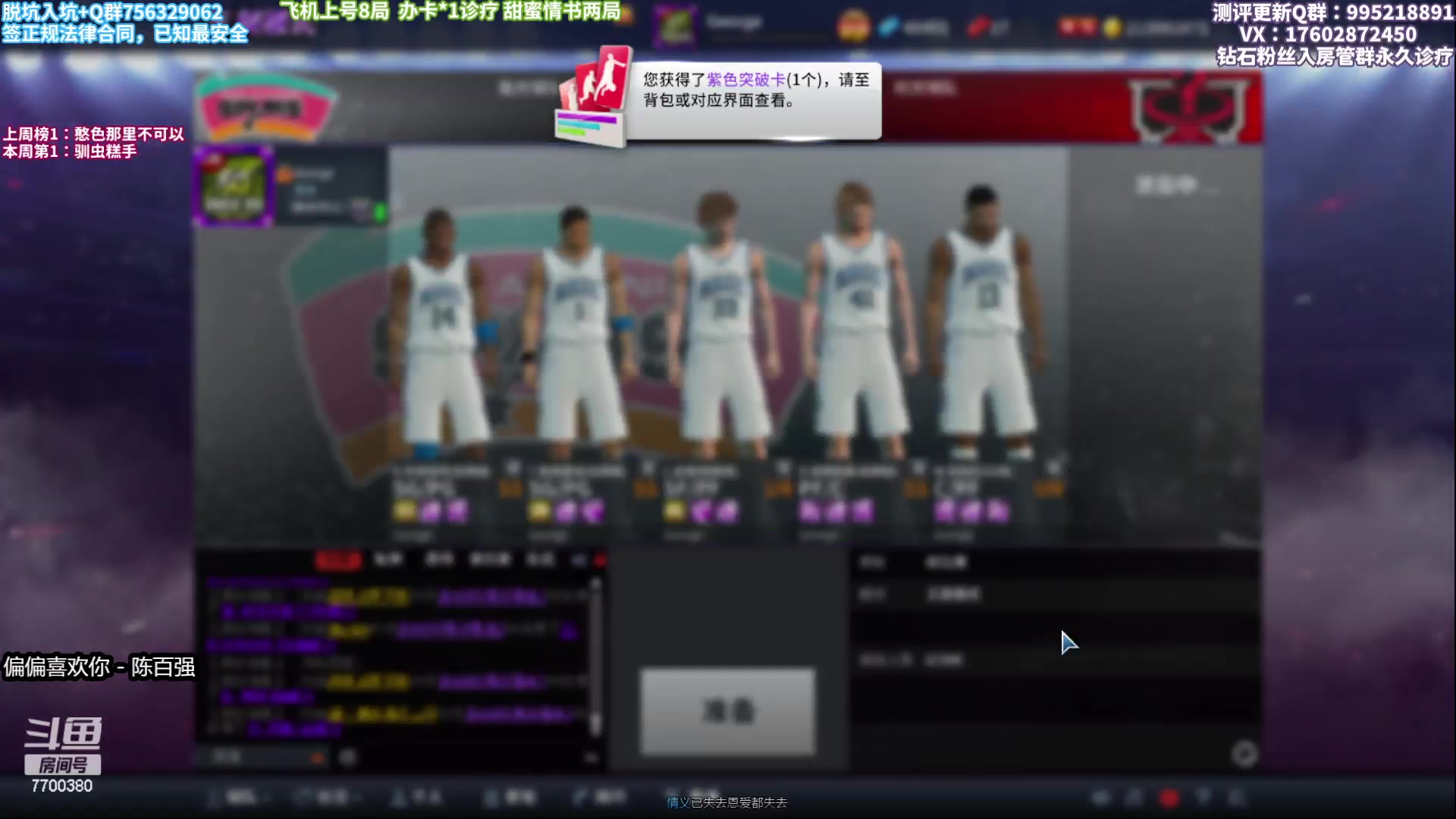 【2023-01-16 09点场】王泽川呐：明日拉里伯德降临！