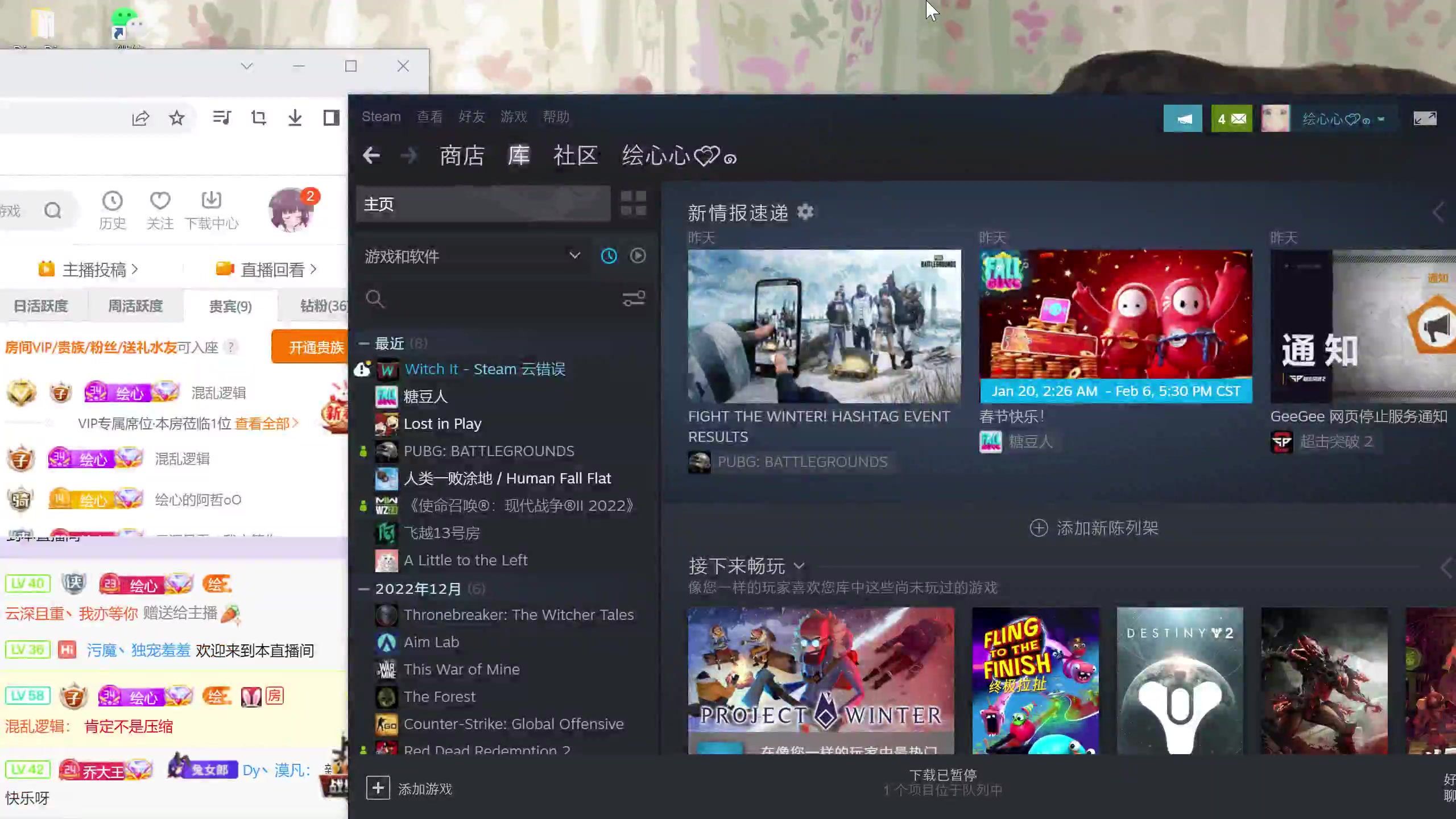 【2023-01-21 22点场】绘心菇凉：❤过年好呀今日双倍~❤️