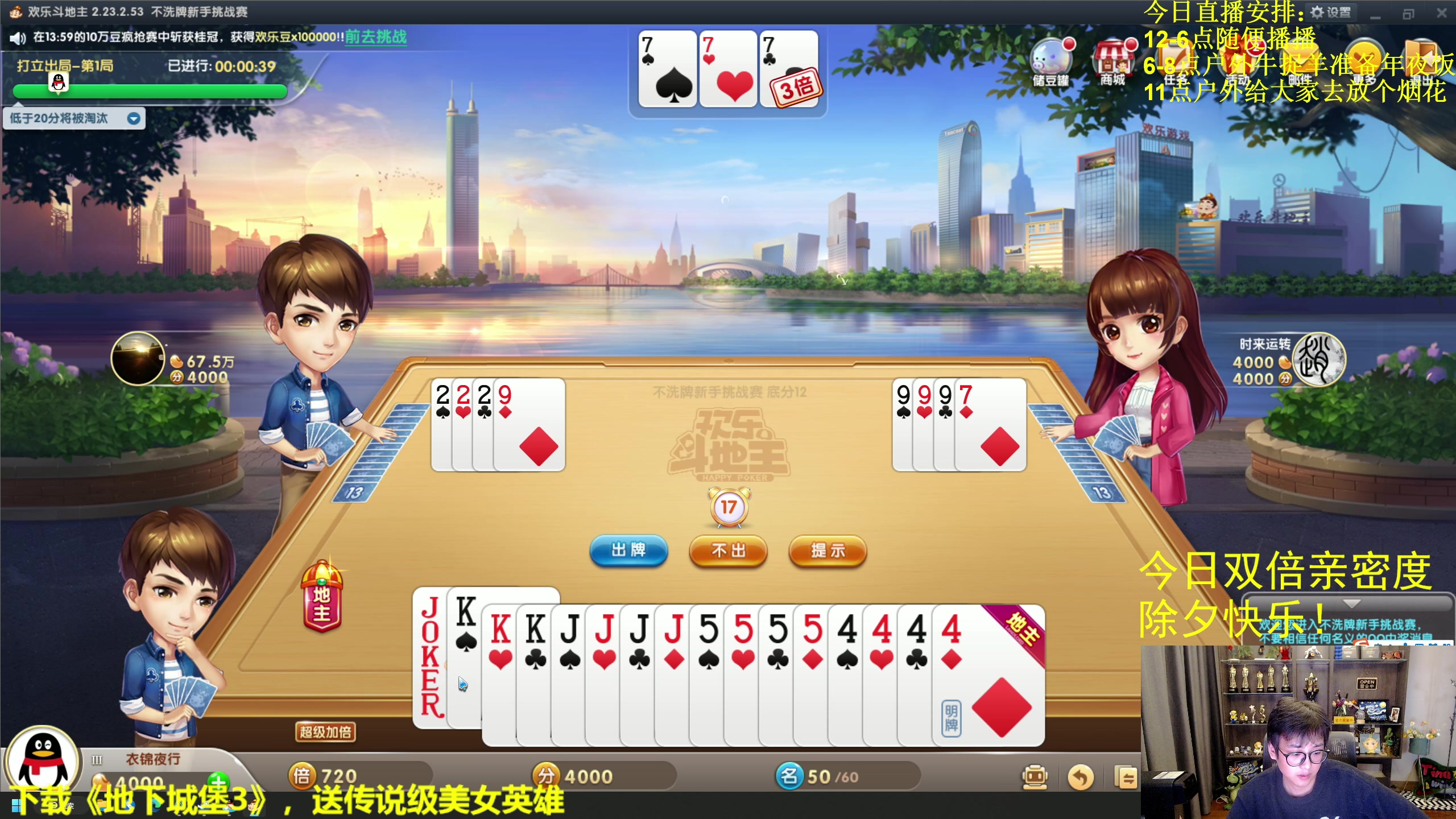 【2023-01-21 13点场】衣锦夜行：干什么才能有一万贵宾呢？