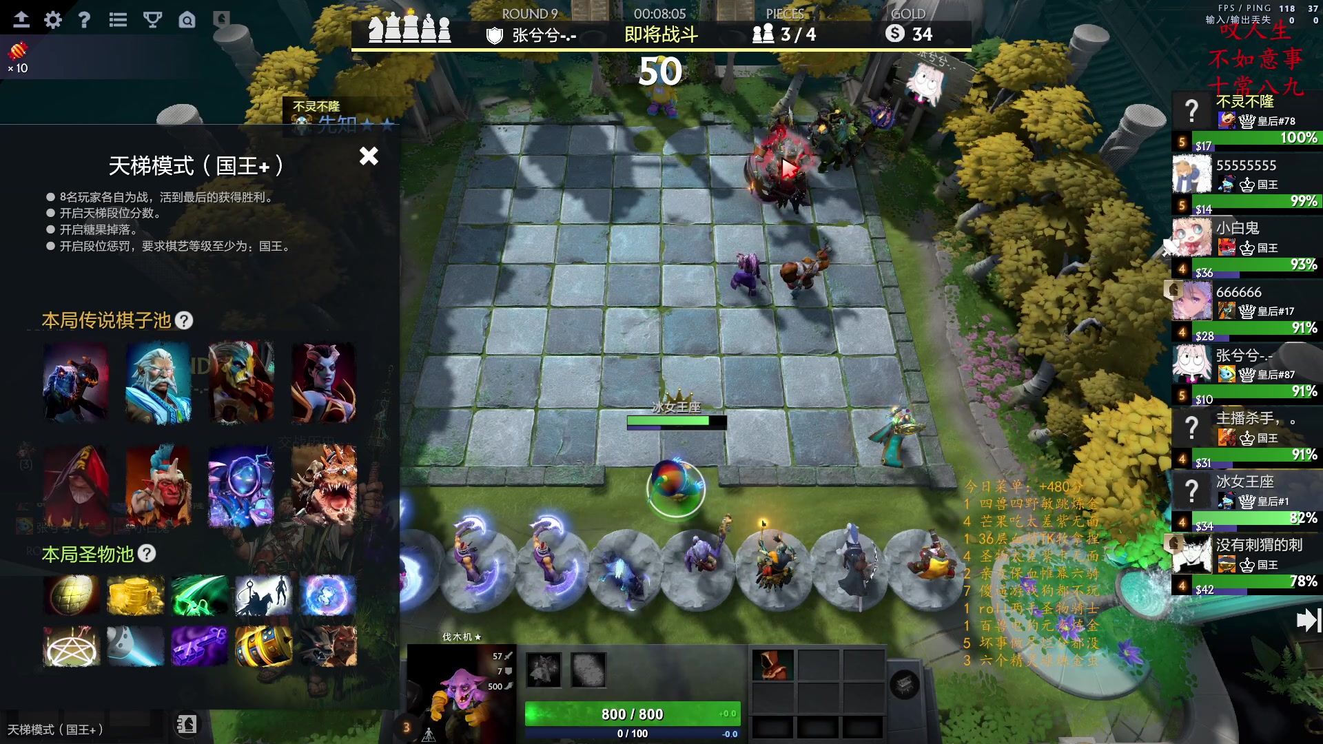 【2023-01-20 22点场】叫我混子丶：新年快乐！过年不休！