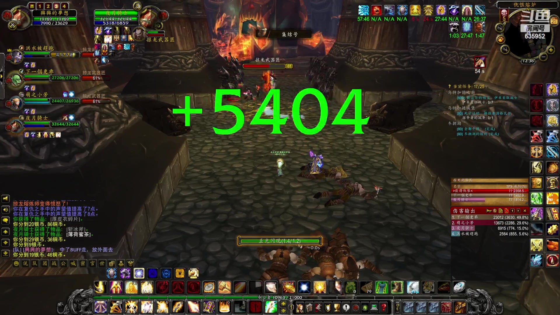 【2023-01-21 11点场】兴兴的梦想：伊佛斯，怀旧又臭又长副本！635952