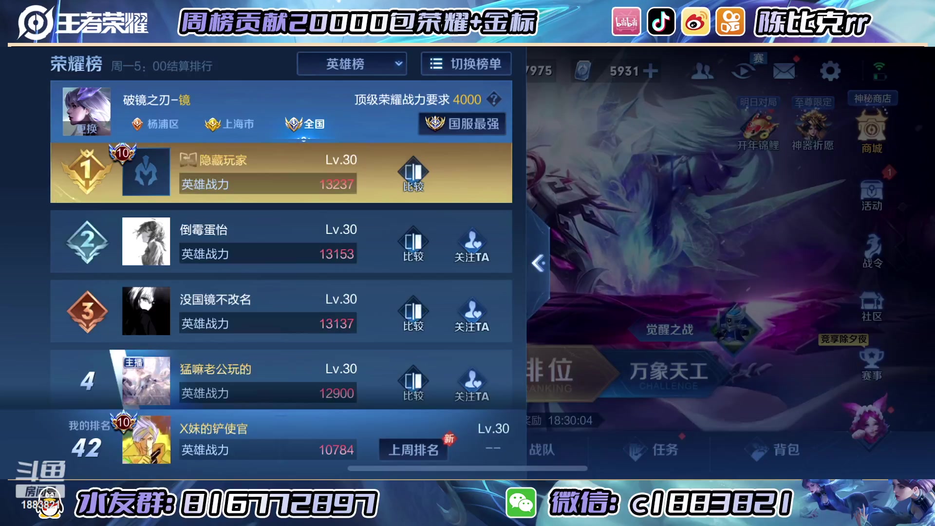 【2023-01-21 00点场】陈比克rr：新人主播第一天 1883821