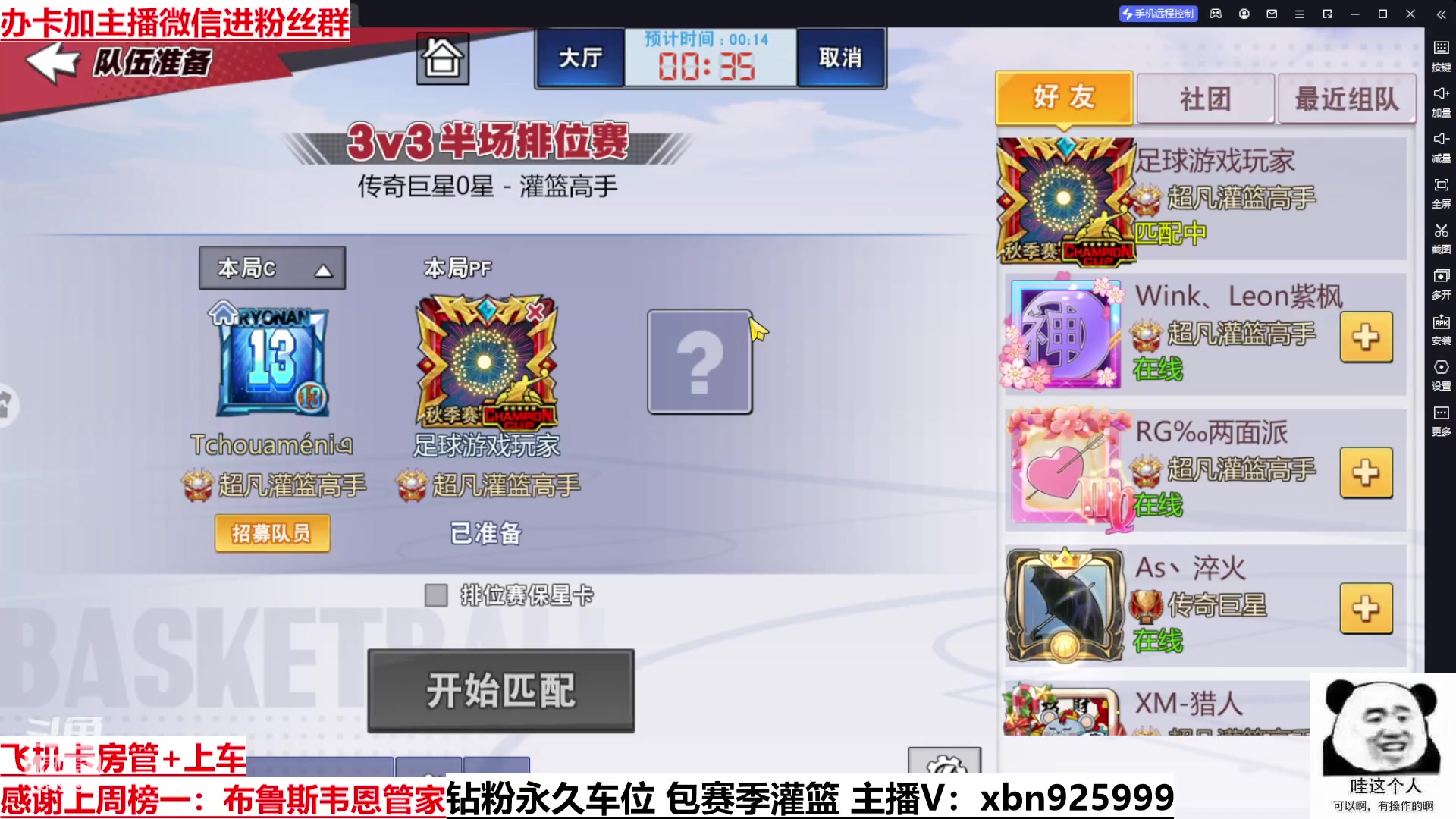 【2023-01-21 13点场】Lv丶李白：除夕快乐~今年的最后一场直播