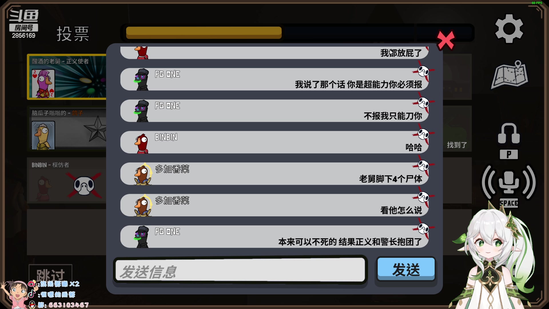 【2023-01-19 22点场】很嗯的雨薇：雨薇：最强大脑在线发炎
