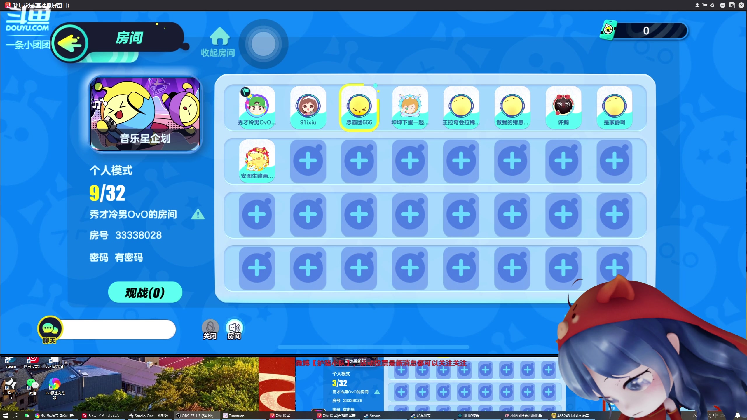 【2023-01-20 22点场】一条小团团OvO：今天六点来哈，有点事