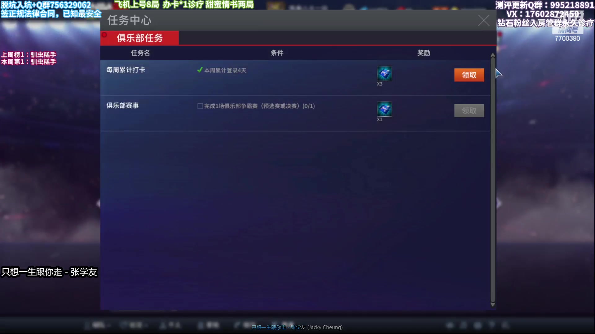 【2023-01-19 23点场】王泽川呐：弹幕送出五位2k会员30天！