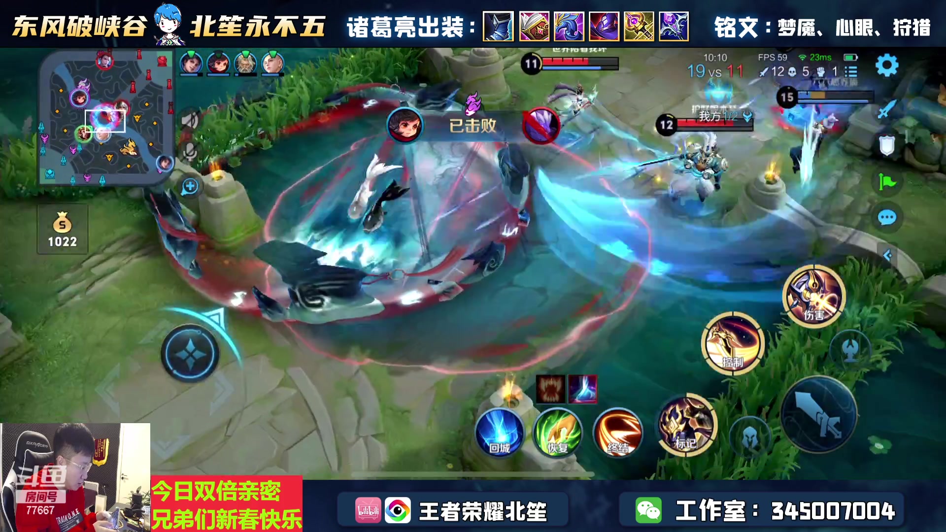 【2023-01-21 17点场】北笙：新春快乐兄弟们！