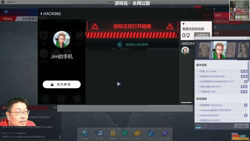 【2023-01-20 22点场】王师傅精益求精：王师傅：今日不炉！！！！！