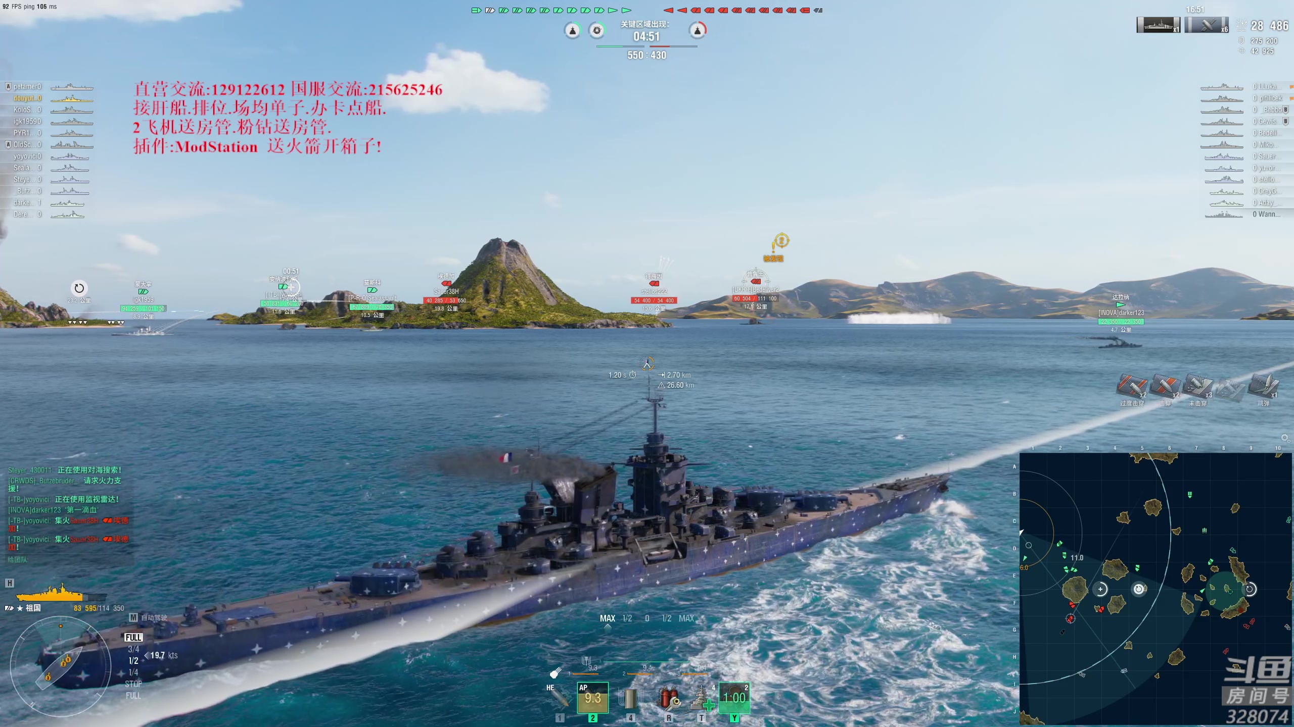 【2023-01-20 18点场】天涯凝望：战舰世界 最强战列!