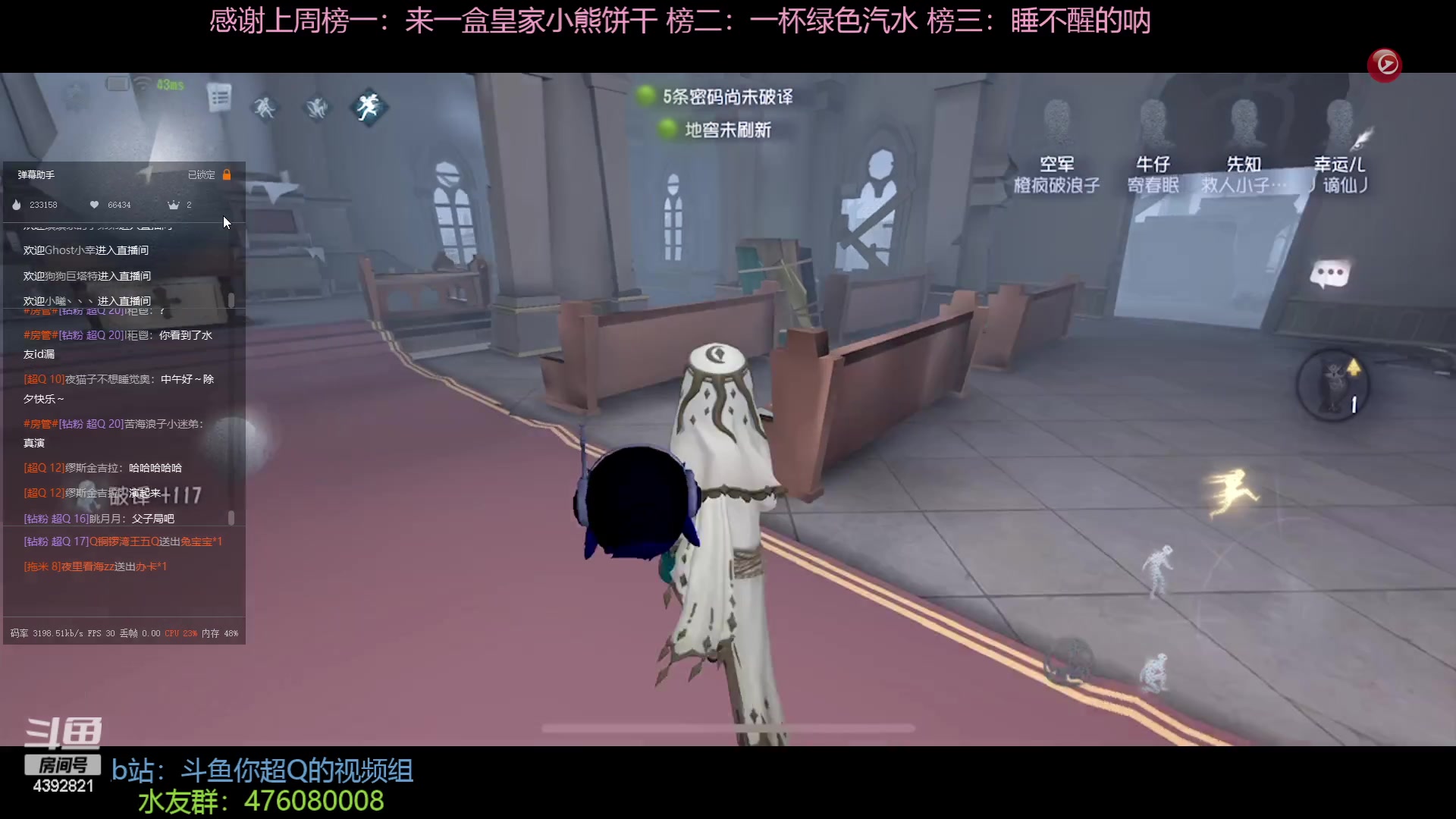 【2023-01-21 12点场】你超Q的：除夕快乐，周日开通钻粉五倍亲密！！！