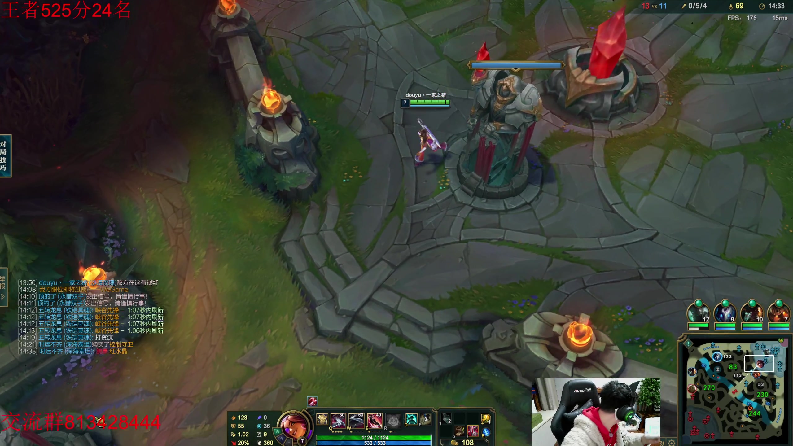 【2023-01-21 00点场】一家之猪ovo：峡谷已王者 兄弟们除夕快乐！