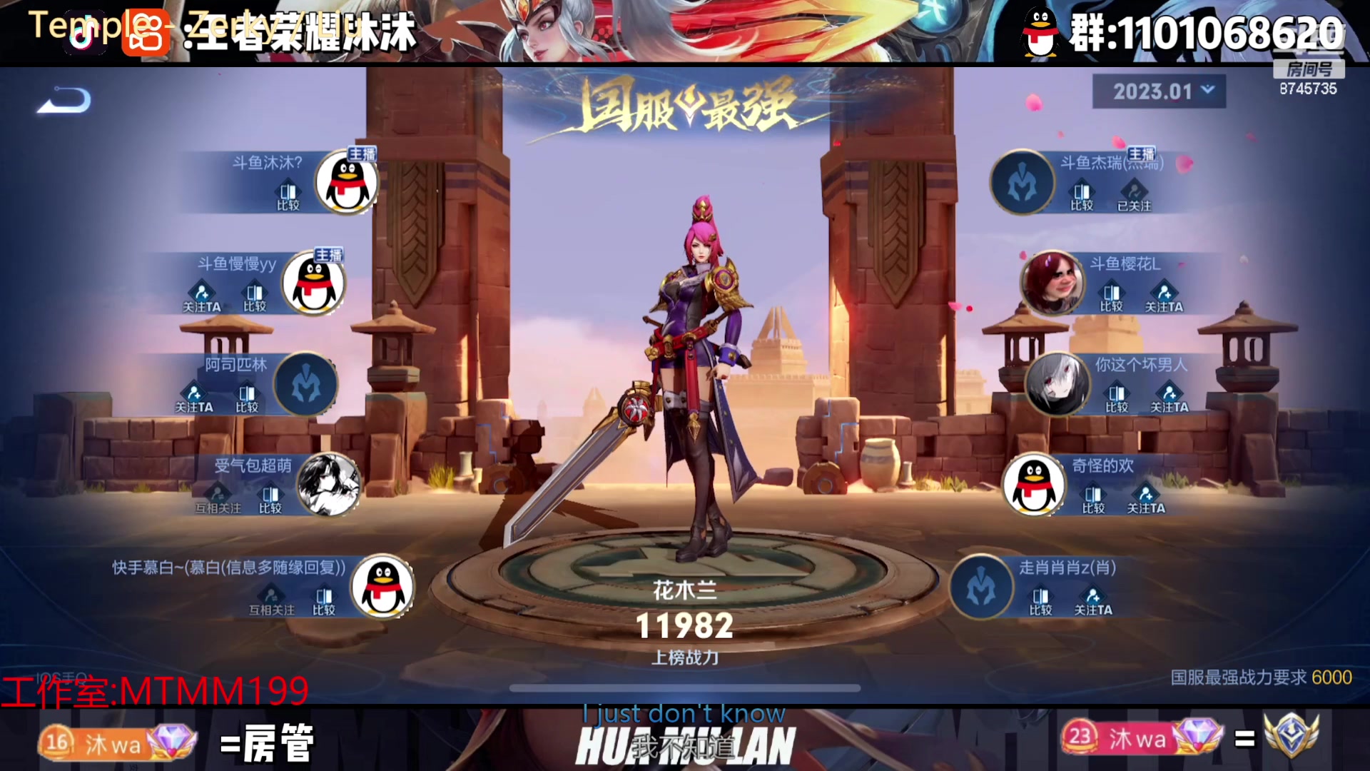 【2023-01-21 20点场】沐沐Ccccc：新年快乐！！ 8745735