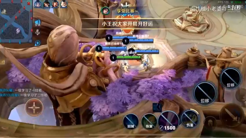 王者荣耀：回放视频417
