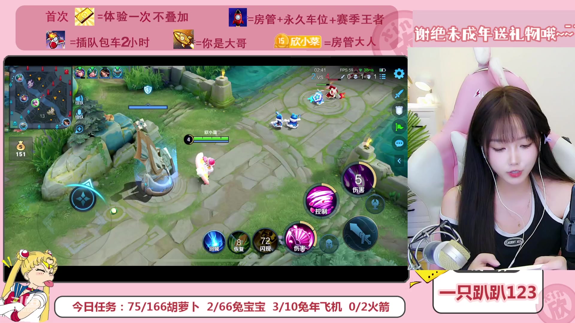 【2023-01-20 16点场】欣小菜：温柔可爱轻声细语