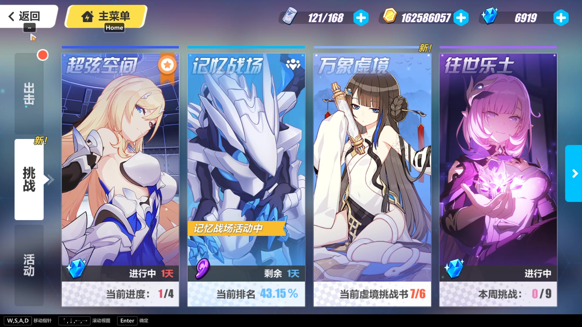 【2023-01-21 20点场】黑霄Cloud：手游天国拯救随便玩玩