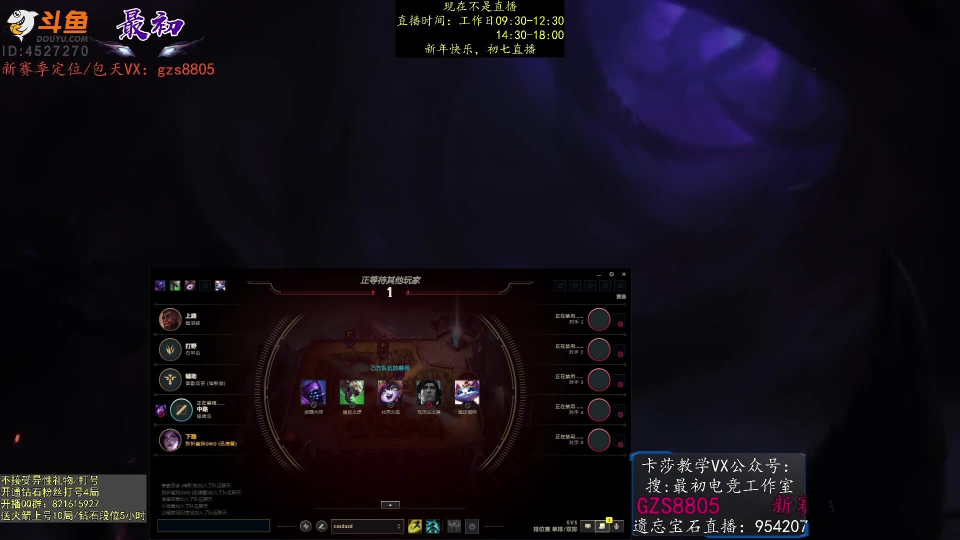 【2023-01-21 15点场】最初卡莎：第一卡莎：卡莎全网最详细教学