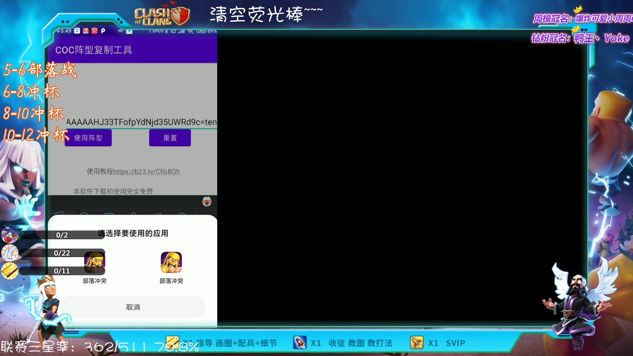 【2023-01-18 17点场】zzz大M丶：大M:活动图让男王三星~太简单啦~