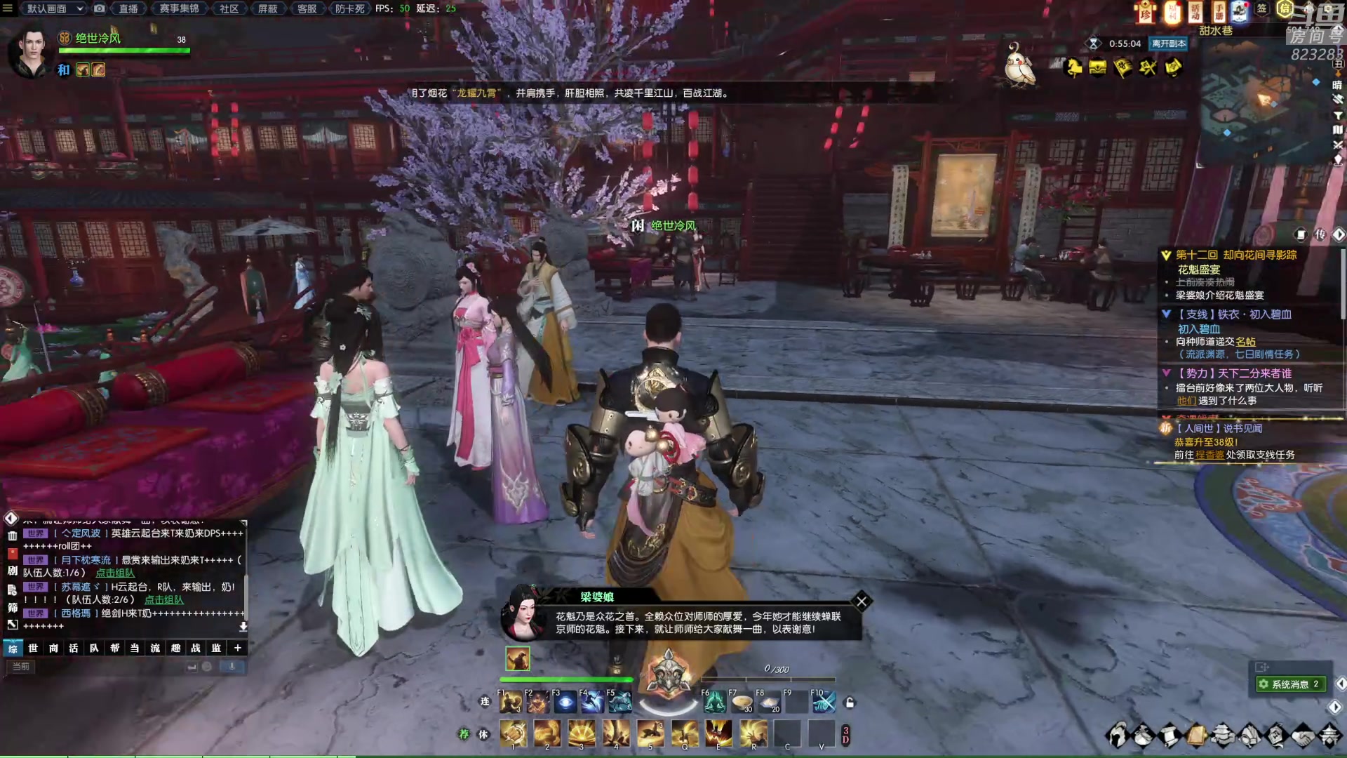 【2023-01-20 23点场】1K黄辉冯：黄辉冯：祝大家新年快乐