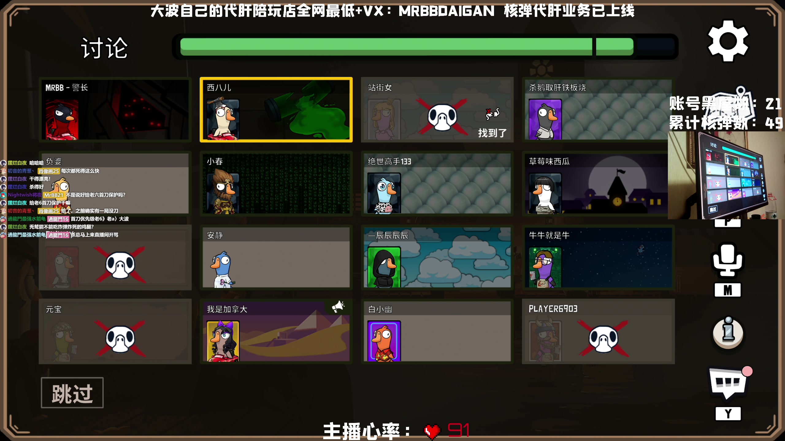 【2023-01-21 01点场】MrBB大波：《国内第一单排核弹》