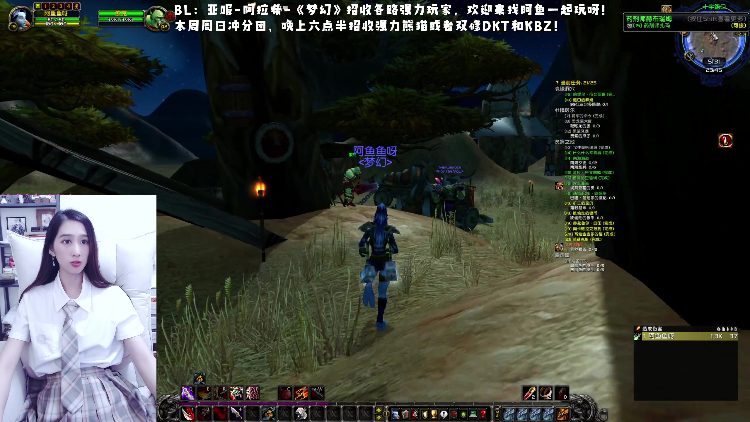 【2023-01-13 23点场】阿鱼鱼鱼鱼呀：亚服：阿拉希，今天两车25人三本❤