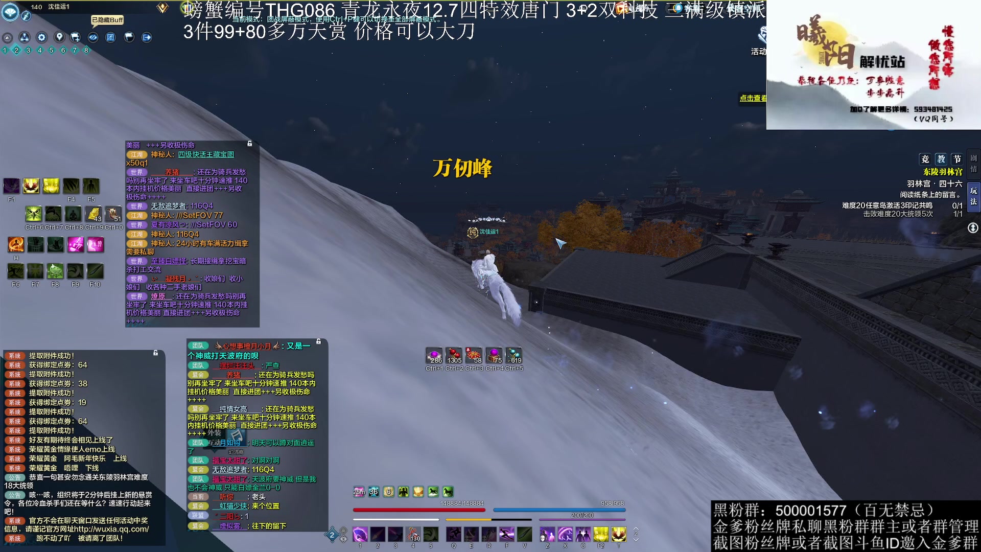 【2023-01-19 21点场】燕徊硯：阿瑟：天刀无战事！