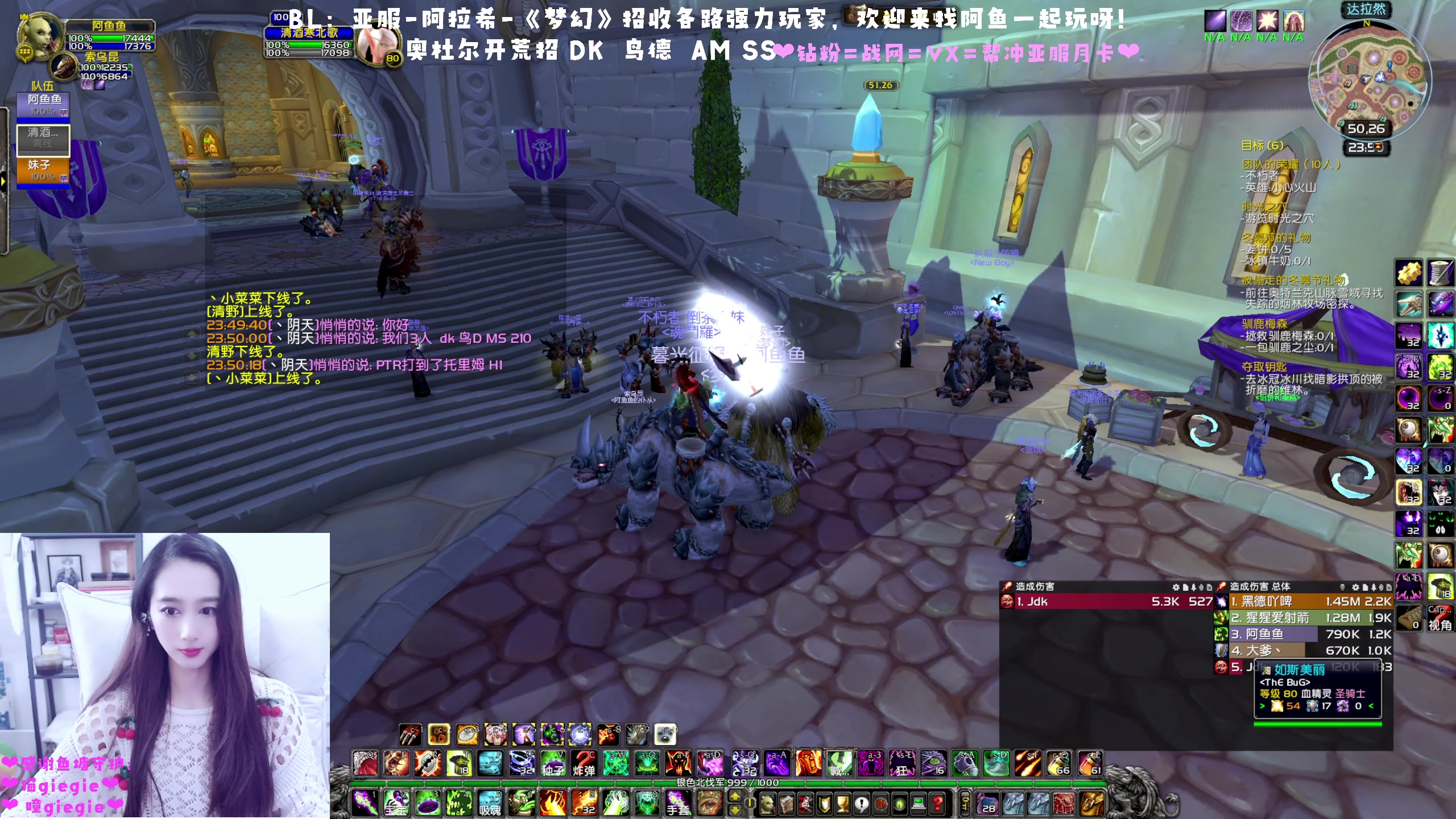 【2023-01-18 23点场】阿鱼鱼鱼鱼呀：亚服：梦幻开荒团排排名单❤