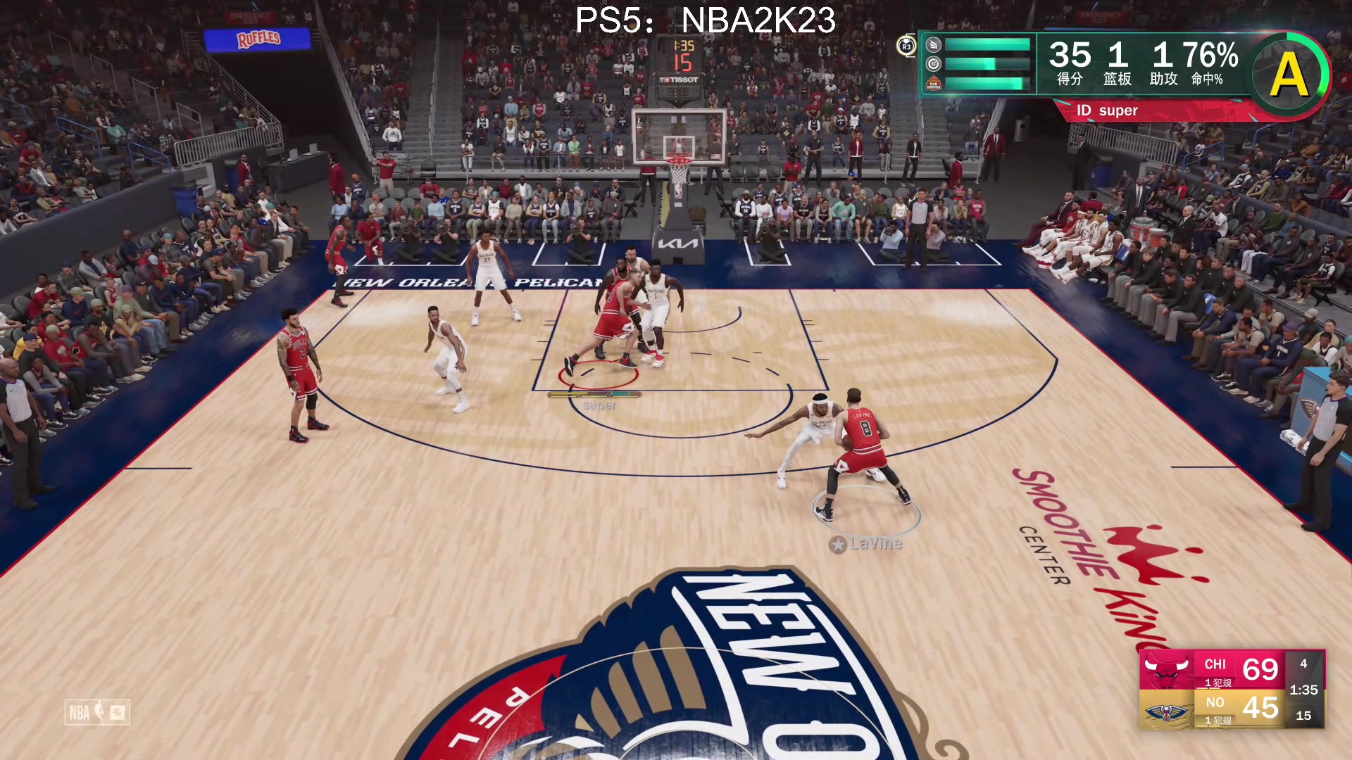 【2023-01-21 13点场】这个ID很流弊：NBA2K23 过年好~~~（ID