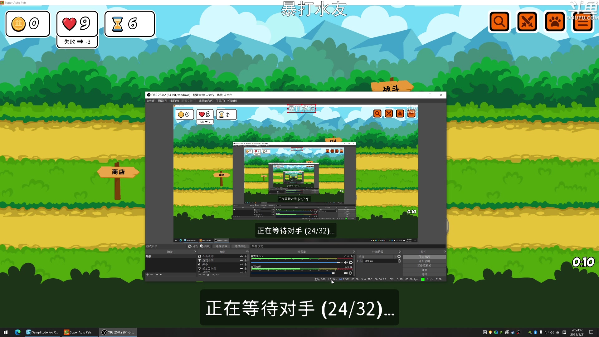 【2023-01-21 19点场】荣耀洋洋：【洋洋】新年快乐，兔年大吉！