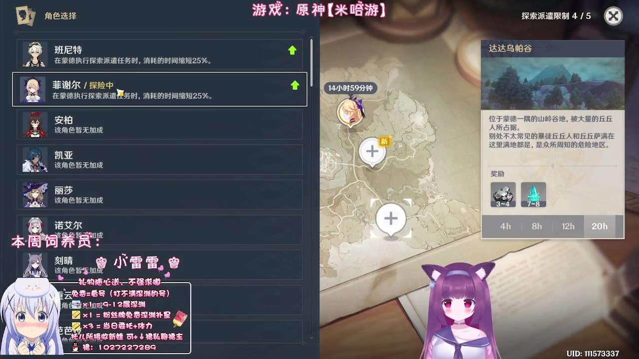 【2023-01-20 21点场】Corgi酱紫：快过年了呦宝砸们