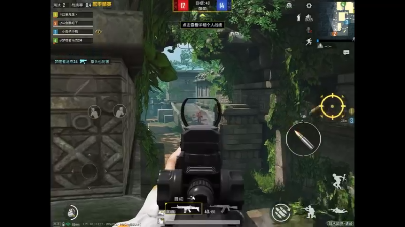 步枪打团队还是很不错