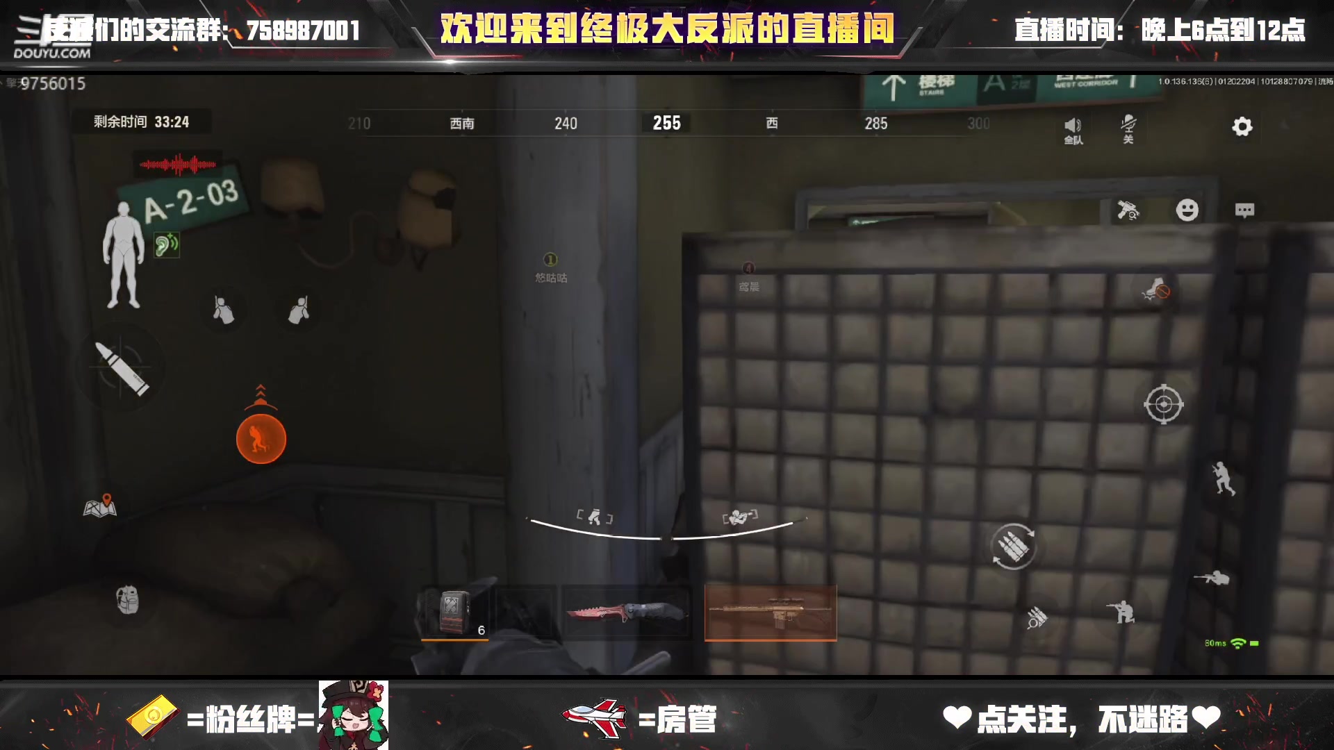 【2023-01-20 21点场】终极大反派喵：（ᗜ ‸ ᗜ）小反派 鼠鼠我啊可是很强的