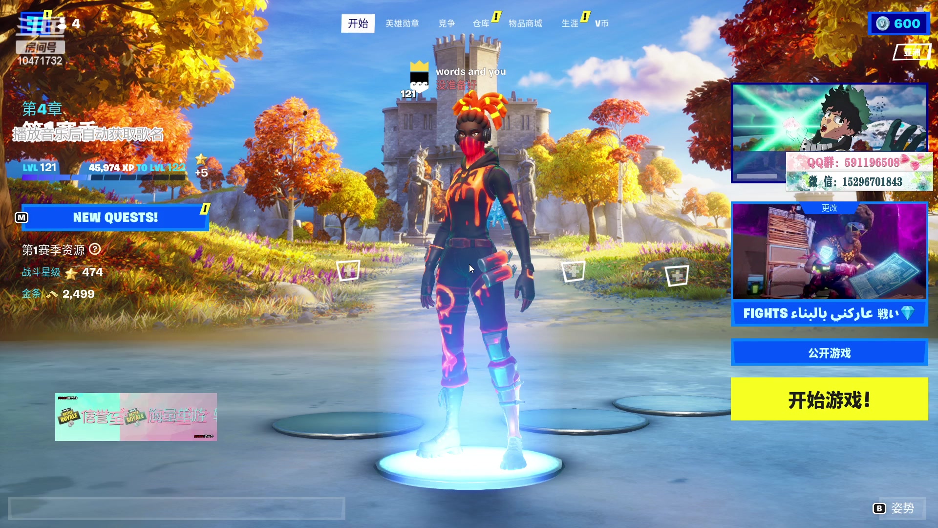 【2023-01-21 11点场】OII短腿猫不吃鱼IIO：祝大家兔年快乐 哈哈