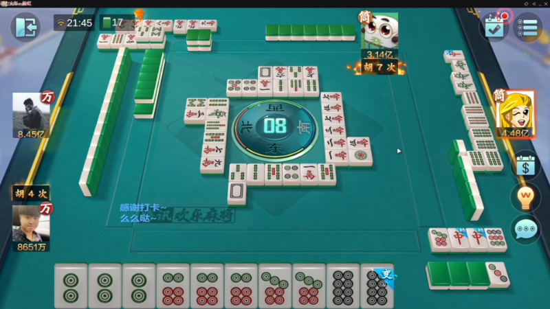 【欢乐麻将】靓旭的精彩时刻 20230121 18点场