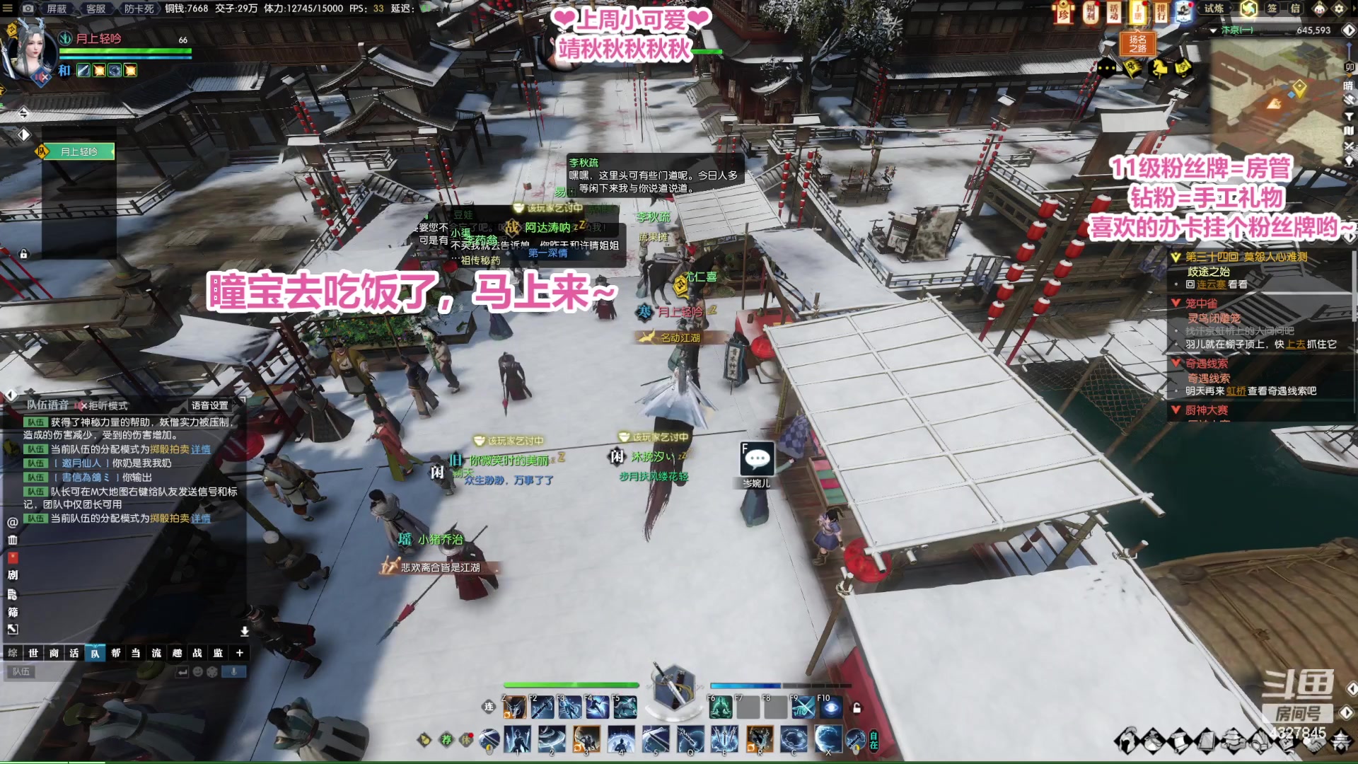 【2023-01-21 06点场】柠萌小瞳宝丶：【宅女瞳宝】传说永恒等你啊~～