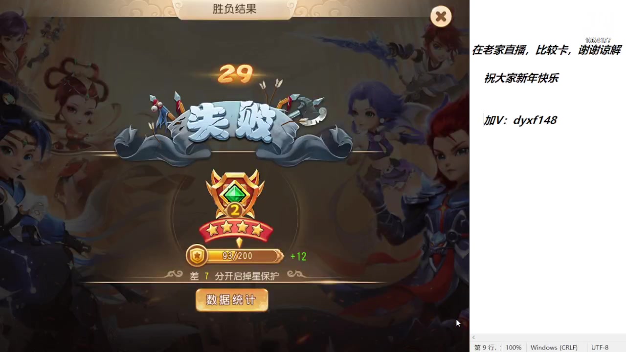 【2023-01-21 14点场】我叫小小小方：专业精锐，找我就对了