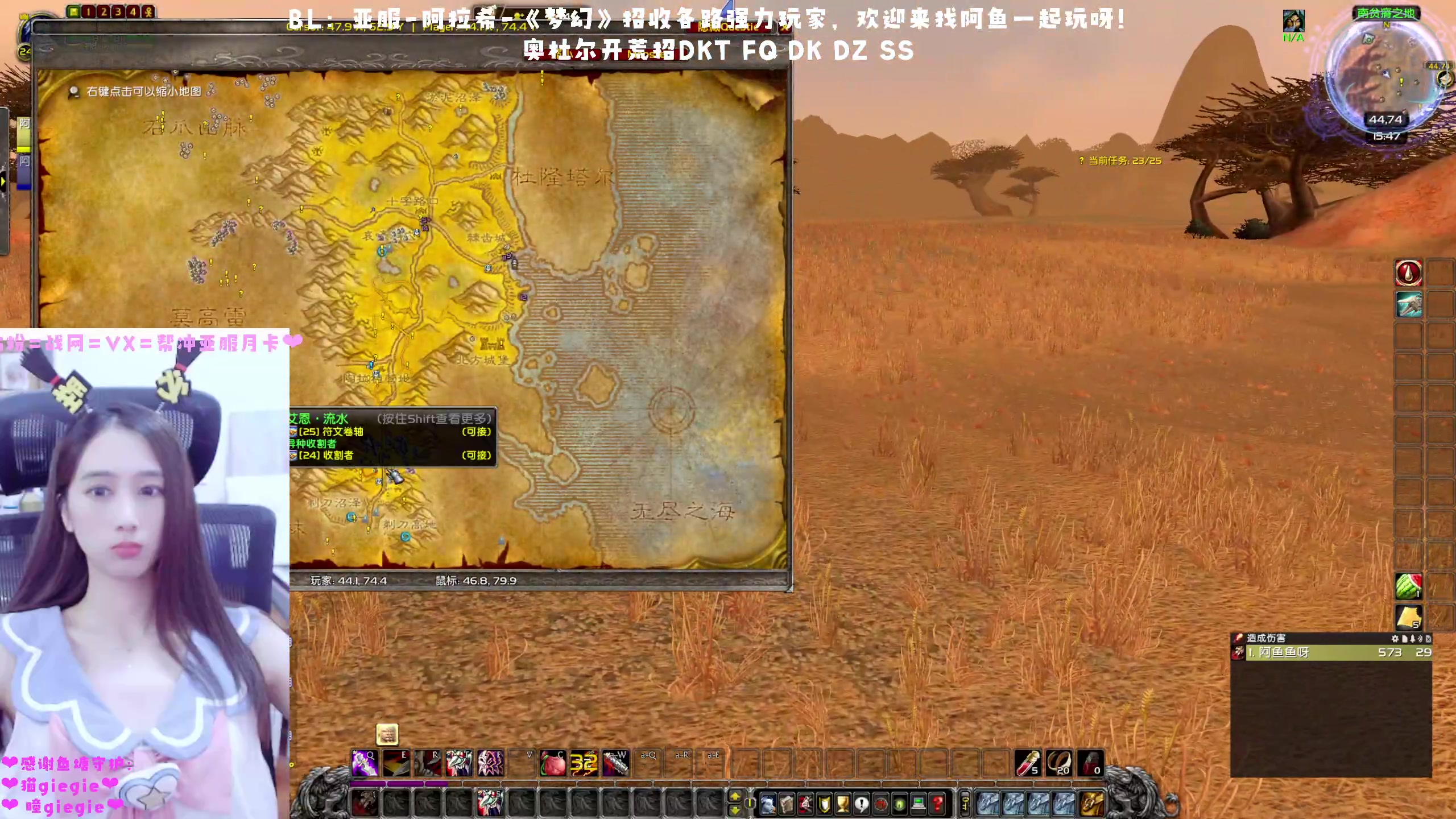 【2023-01-18 15点场】阿鱼鱼鱼鱼呀：亚服：梦幻开荒团排排名单❤