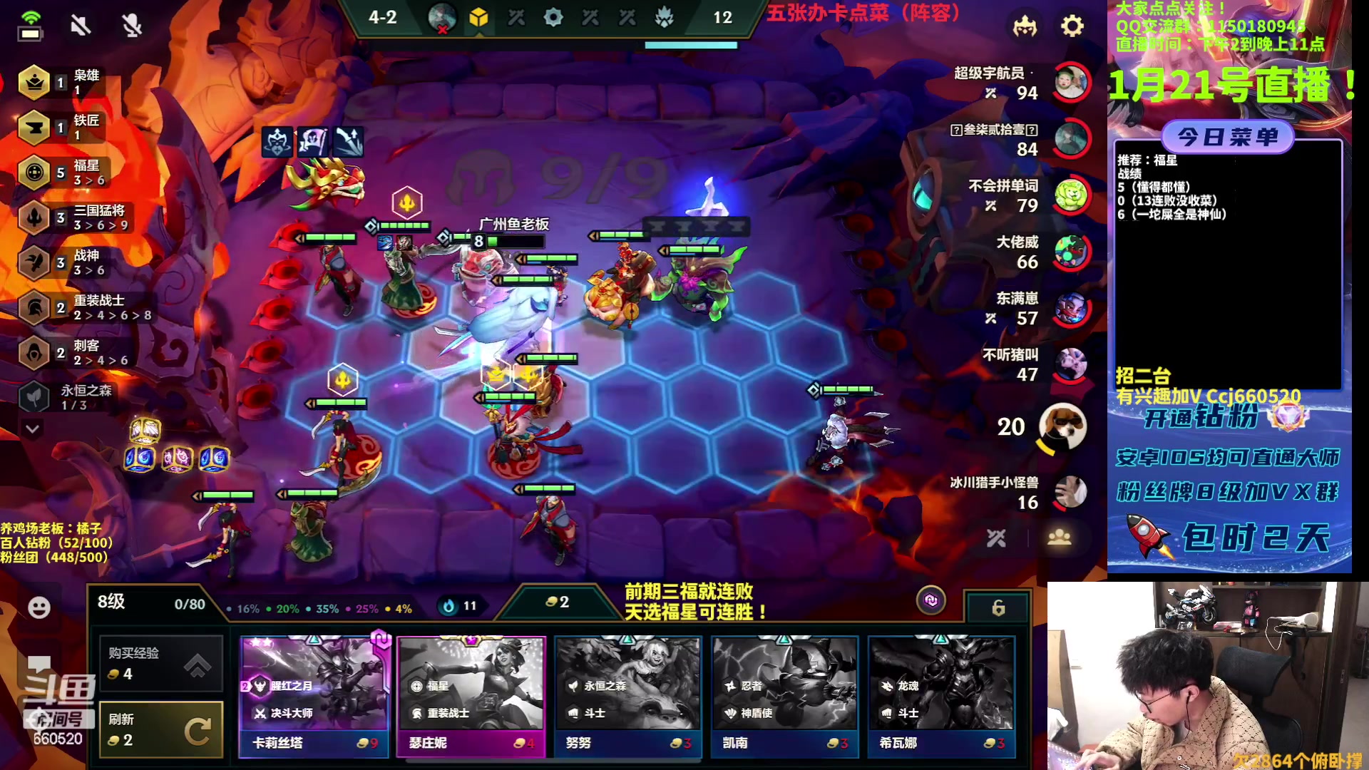 【2023-01-21 15点场】不太嘻哈的Ccj：除夕快乐！只玩福星！