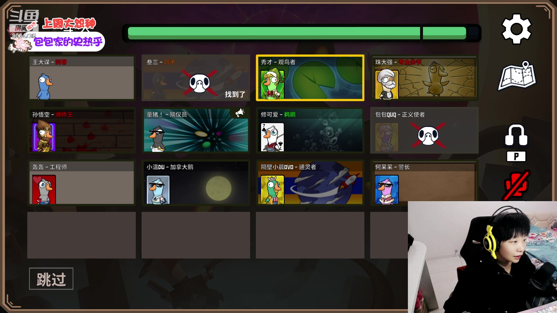 【2023-01-20 21点场】包包QuQ：【小奶团】给大家拜个早年