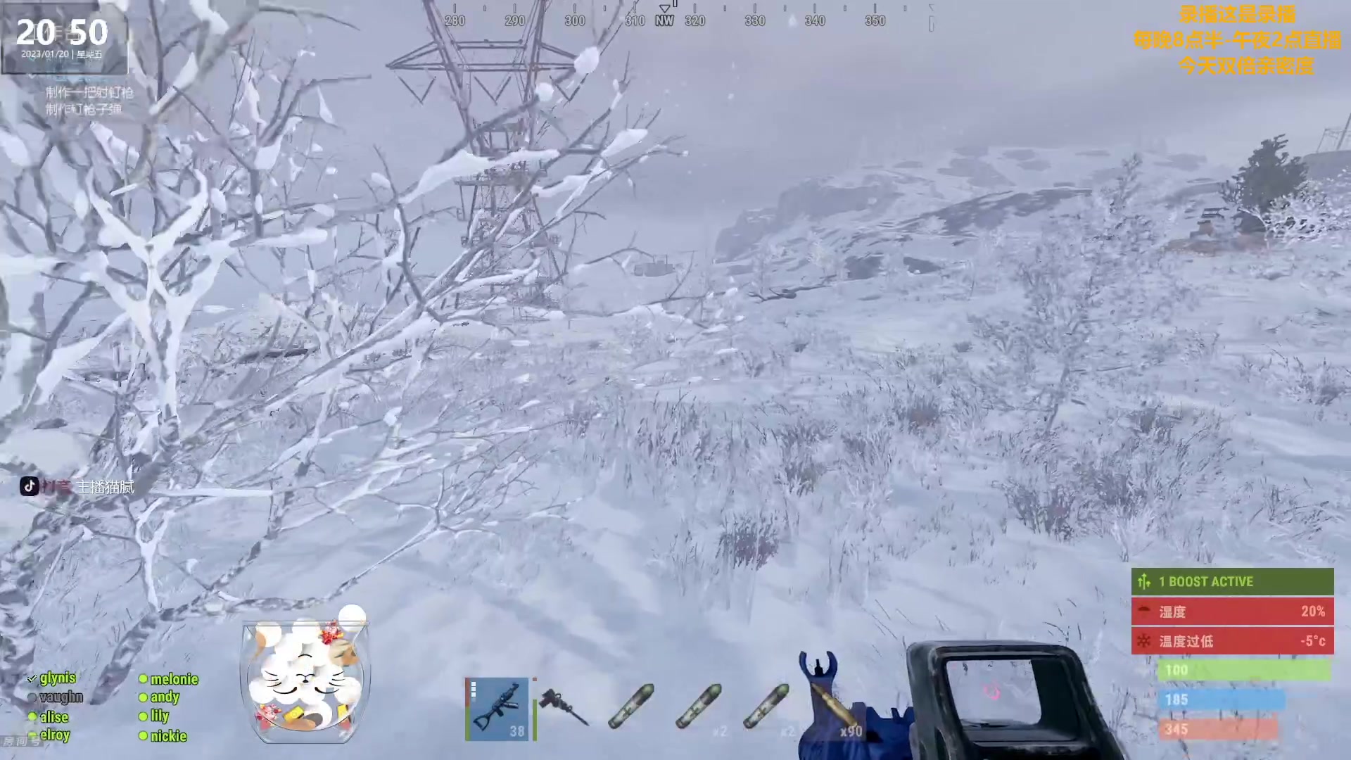 【2023-01-21 20点场】Happy丨猫腻：【猫腻】大家新年快乐 双倍亲密度