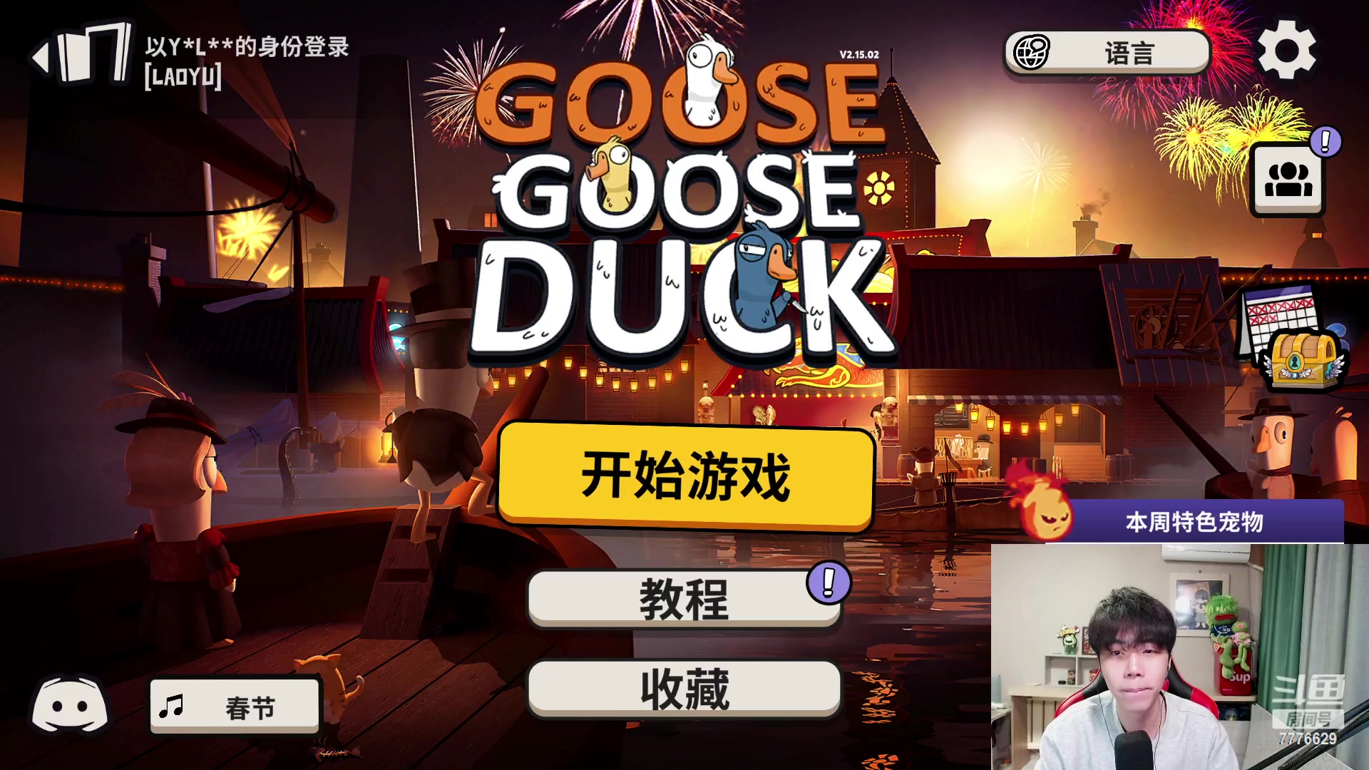 【2023-01-20 15点场】秀才冷男：【小奶团】对不起！我错了！爱你们!