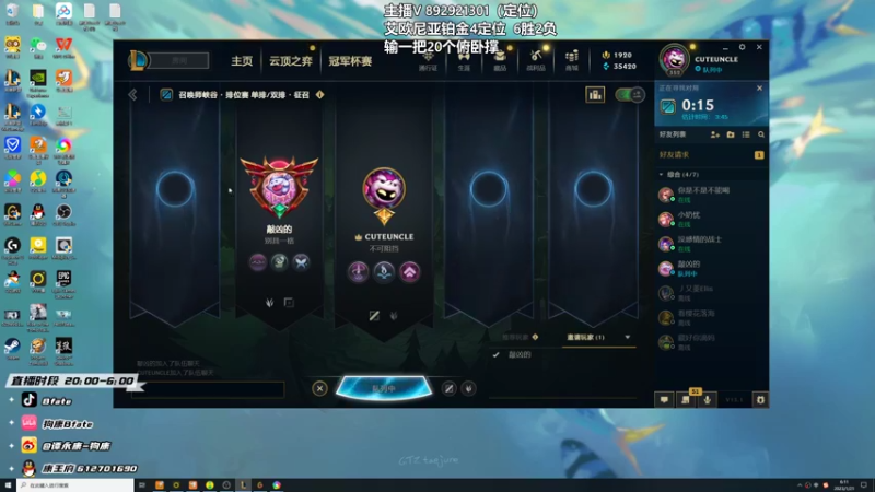 【2023-01-21 06点场】狗康Bfate丶：真的无敌！全新半肉皎月定位10连胜教学！